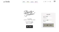 Desktop Screenshot of haruka.co.jp